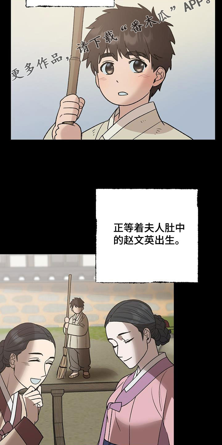 第32章：身份差异1