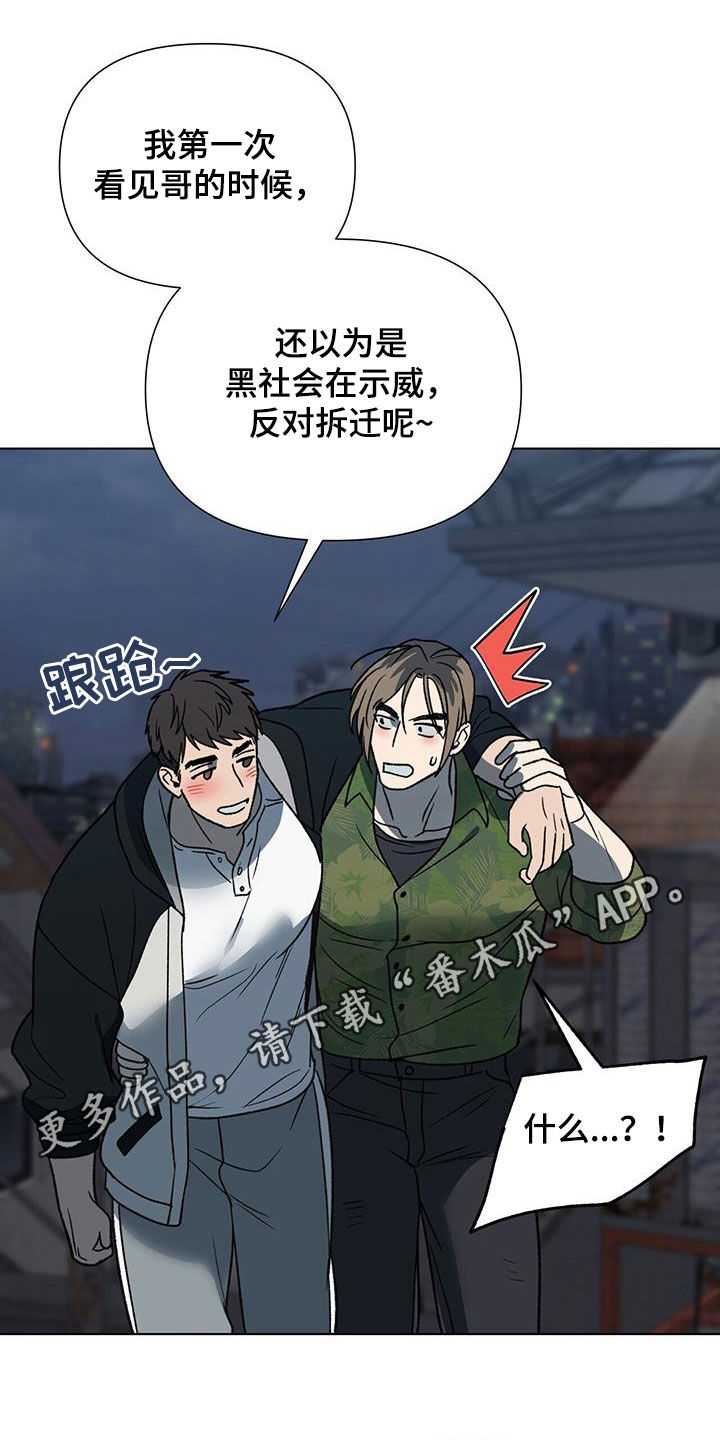 第17章：固执0