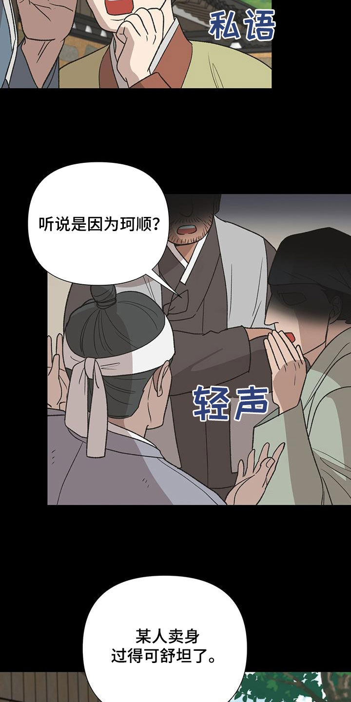 第35章：特殊对待1