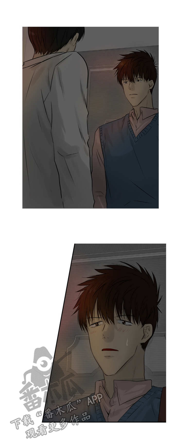 第25章：无法控制2