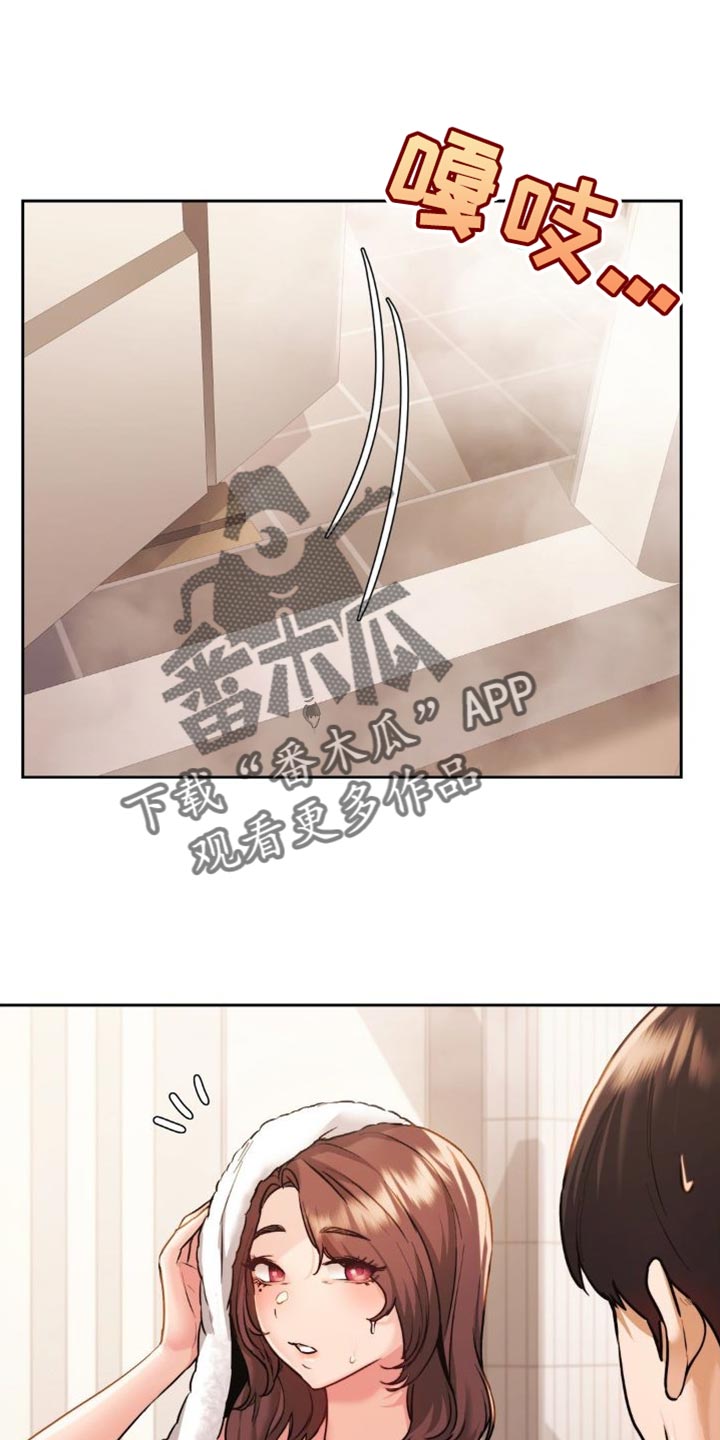 第23章：非常尴尬0