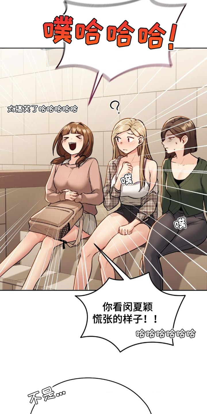 第26章：你必须搞清楚3