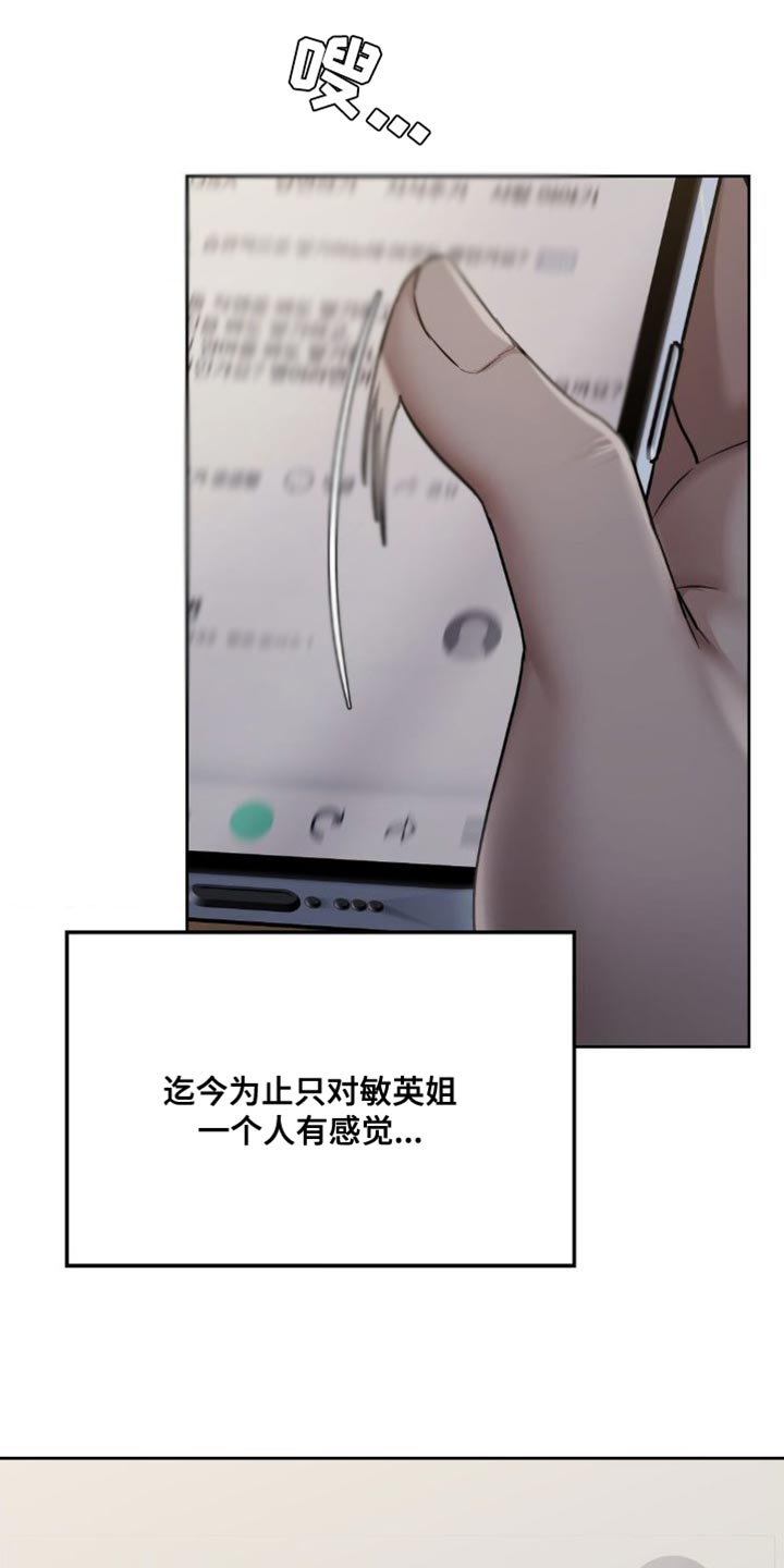 第24章：一模一样0