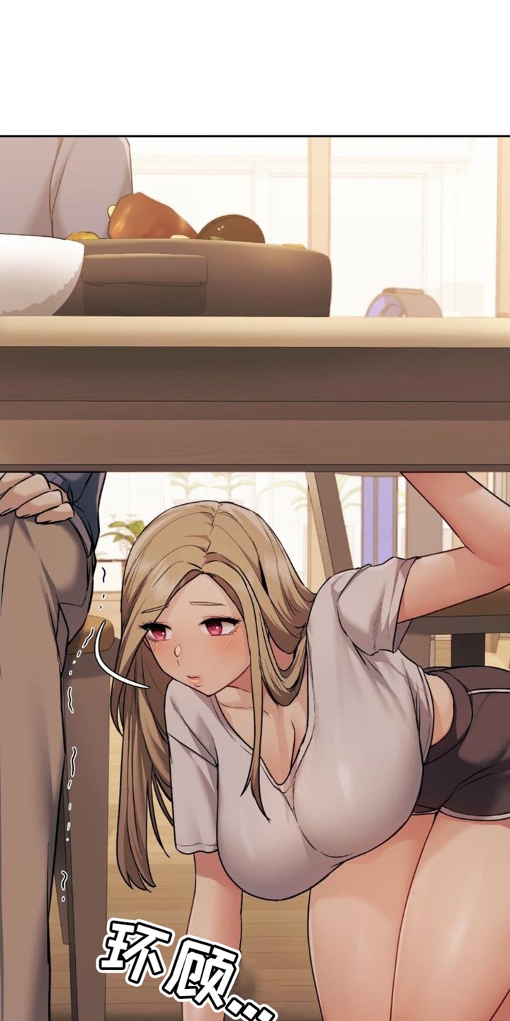 第23章：非常尴尬3