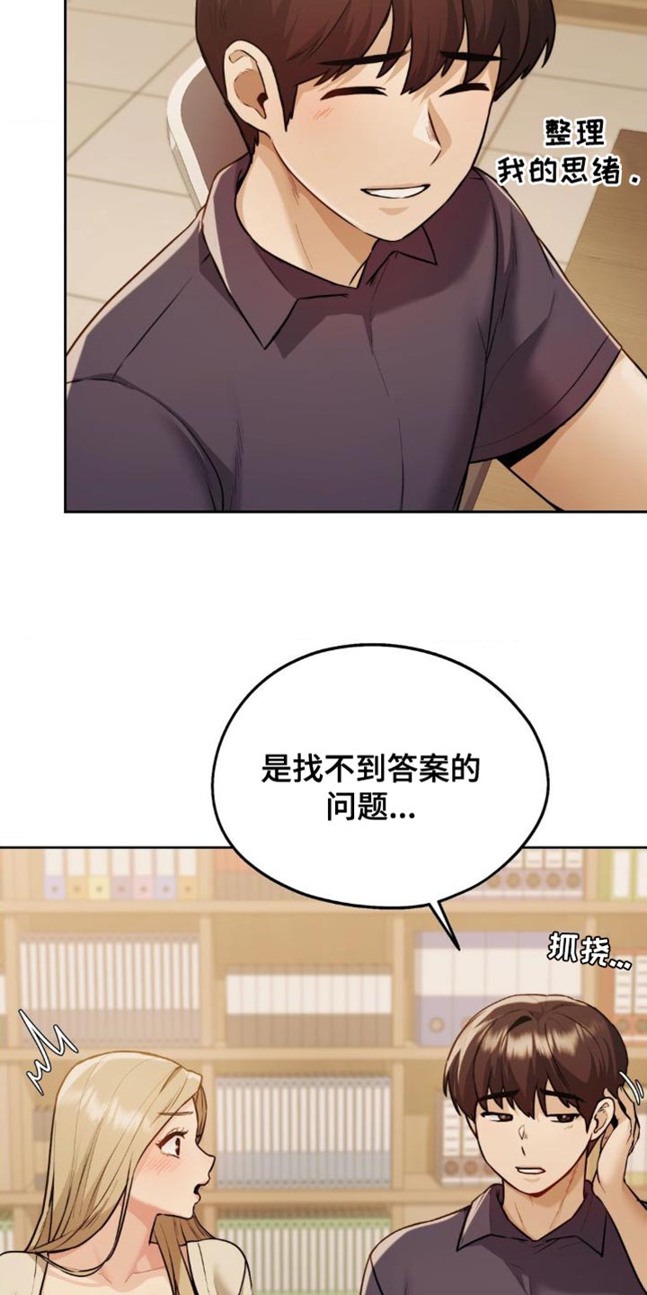 第27章：确认的方法1