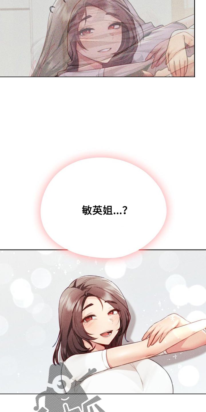 第25章：哪种感觉1