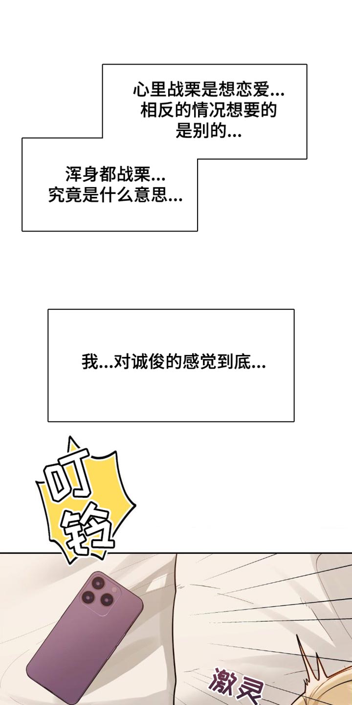 第27章：确认的方法0