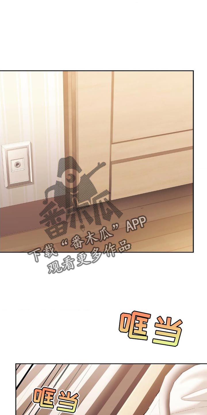 第21章：根本不算什么0