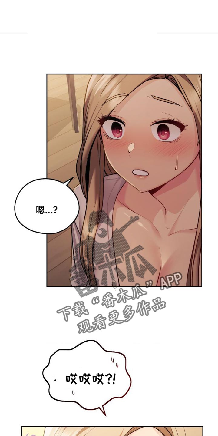 第24章：一模一样0