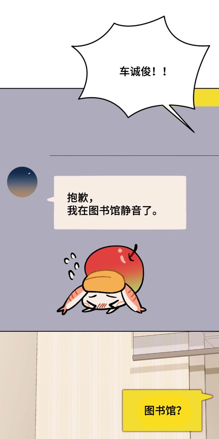 第27章：确认的方法2