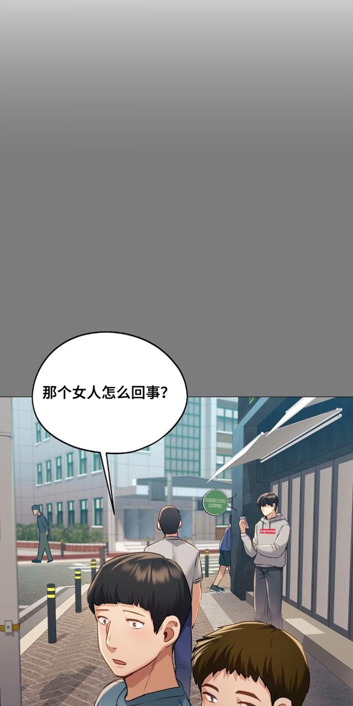 第21章：根本不算什么2