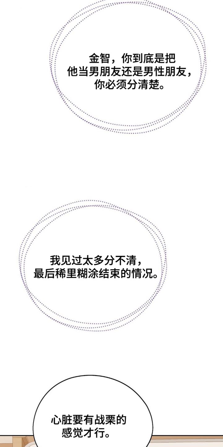 第26章：你必须搞清楚1