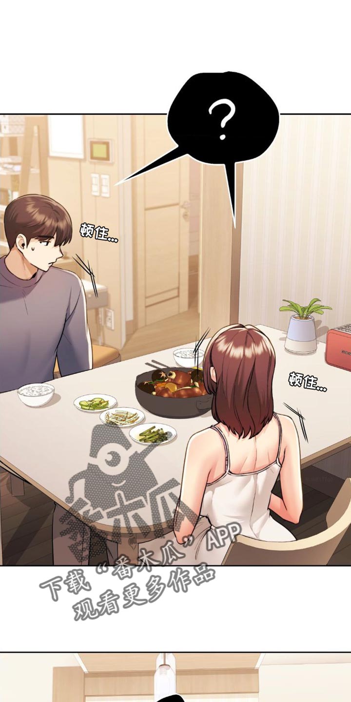 第24章：一模一样2