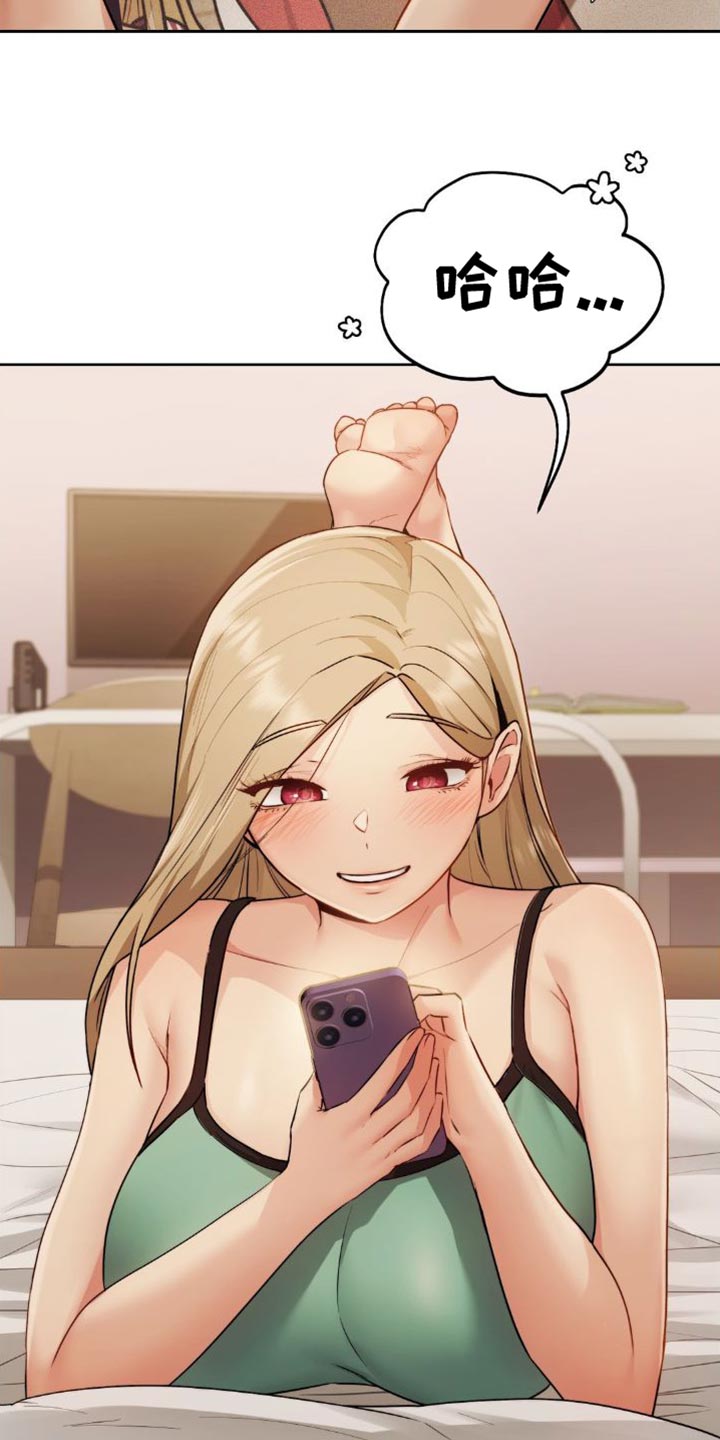 第26章：你必须搞清楚3