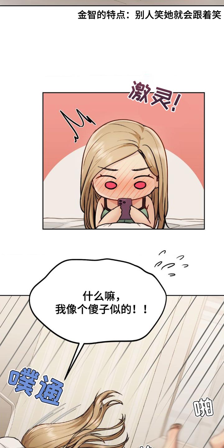 第26章：你必须搞清楚4