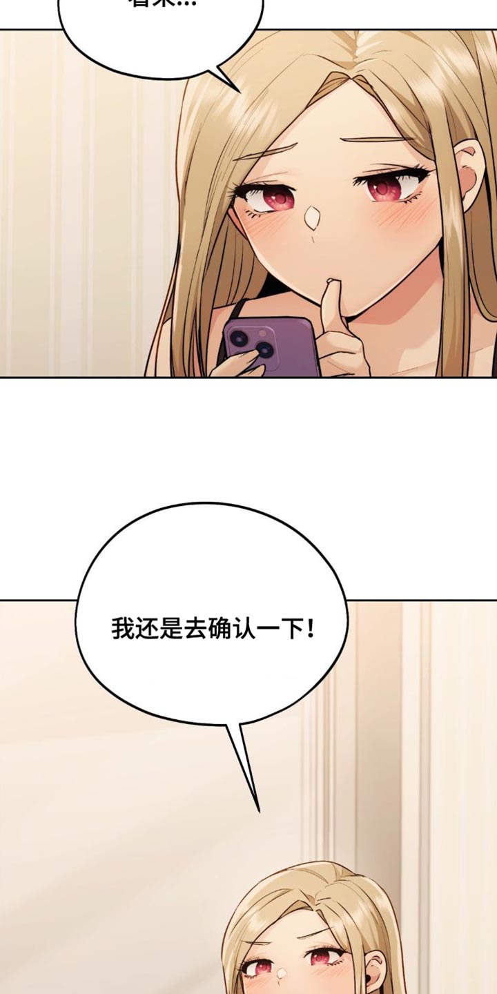 第27章：确认的方法4