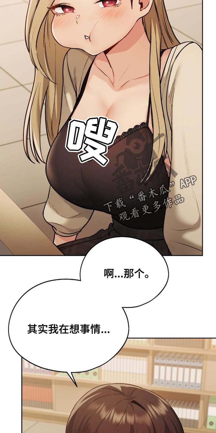 第27章：确认的方法0