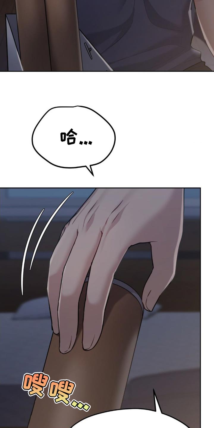 第24章：一模一样4