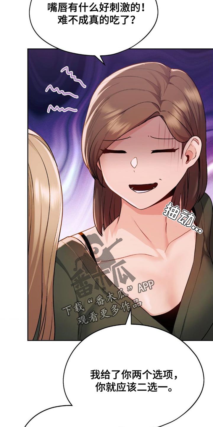 第26章：你必须搞清楚4