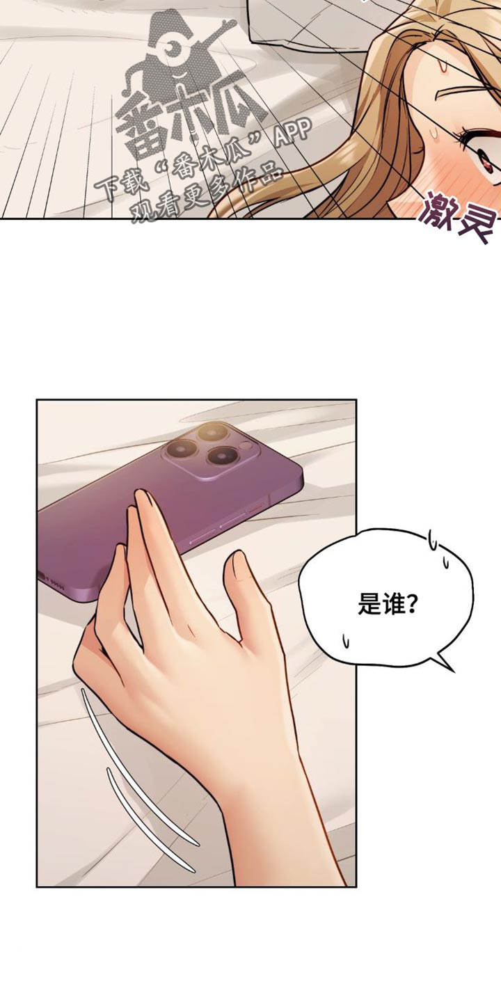 第27章：确认的方法1