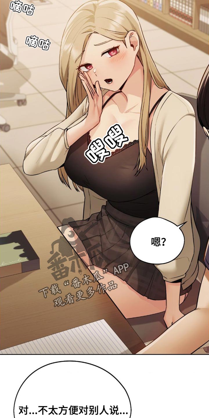 第27章：确认的方法3