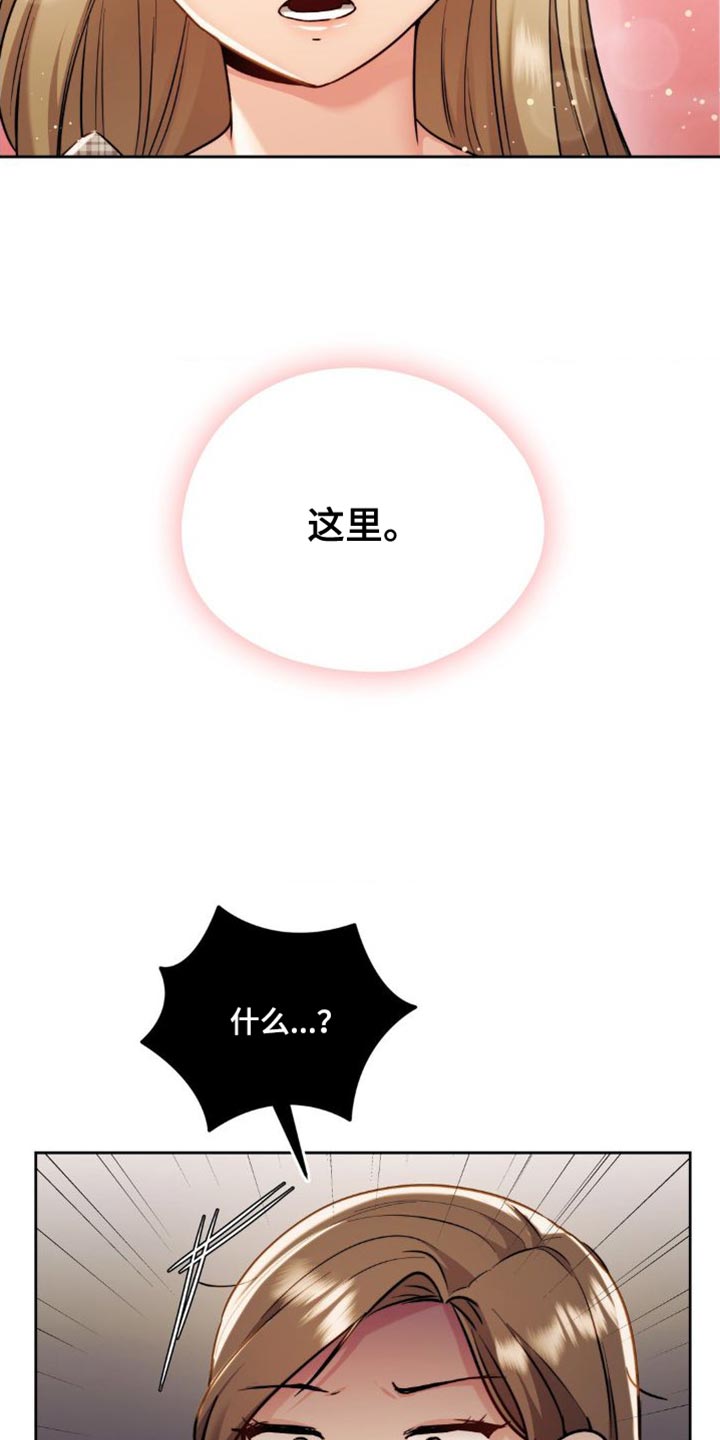 第25章：哪种感觉4