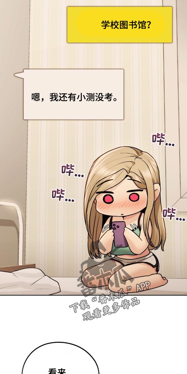 第27章：确认的方法3