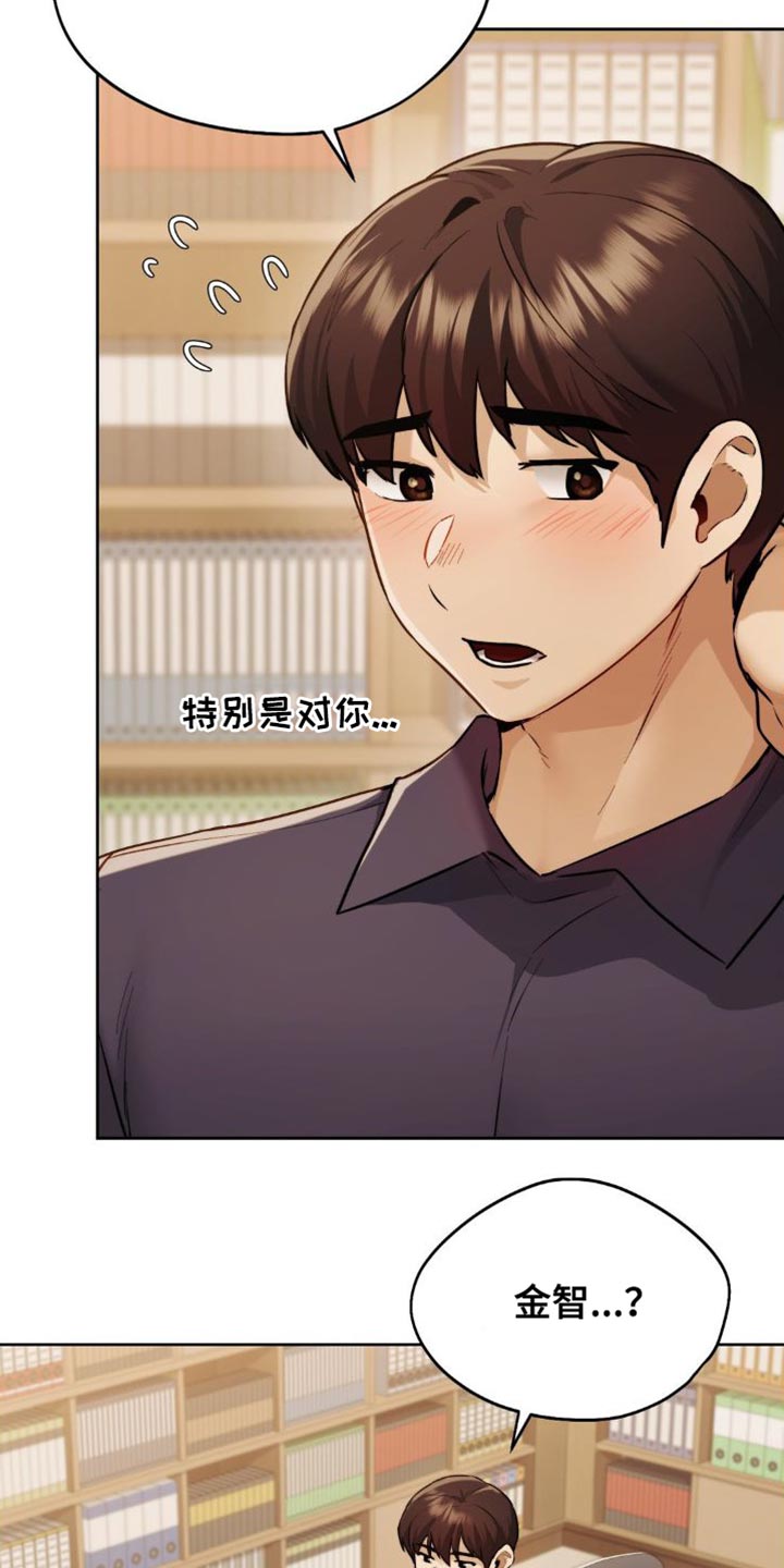 第27章：确认的方法4