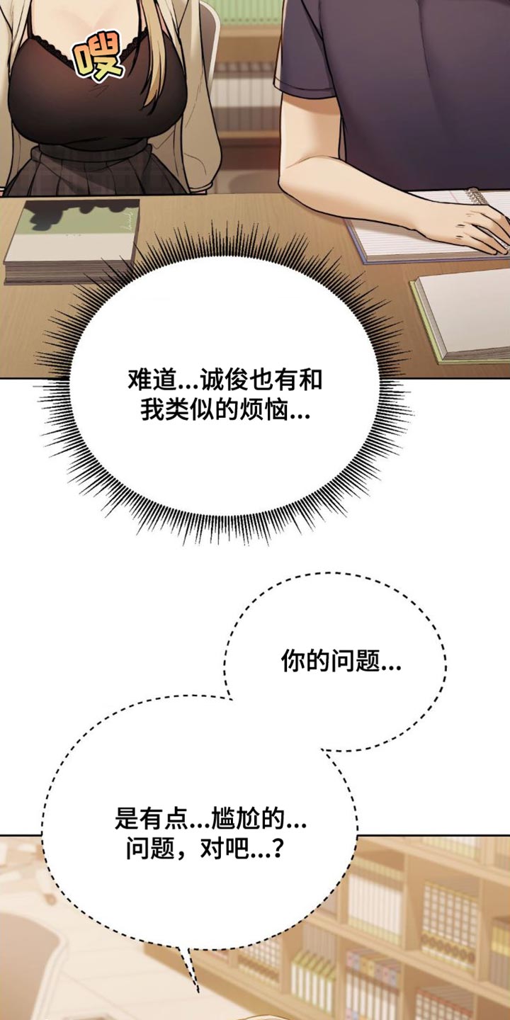 第27章：确认的方法2