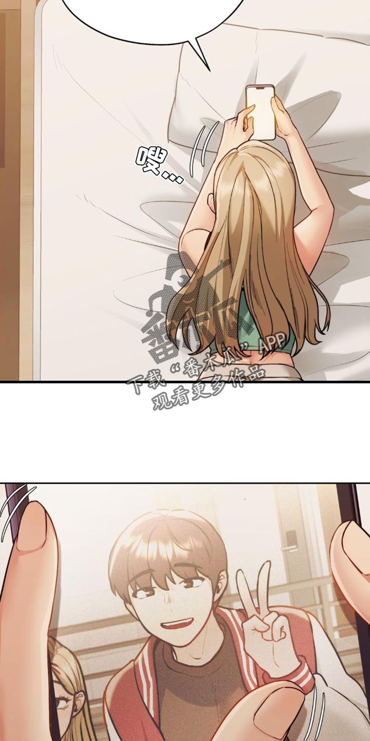 第26章：你必须搞清楚2