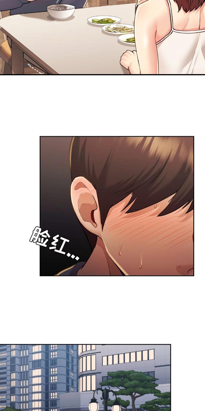 第24章：一模一样4