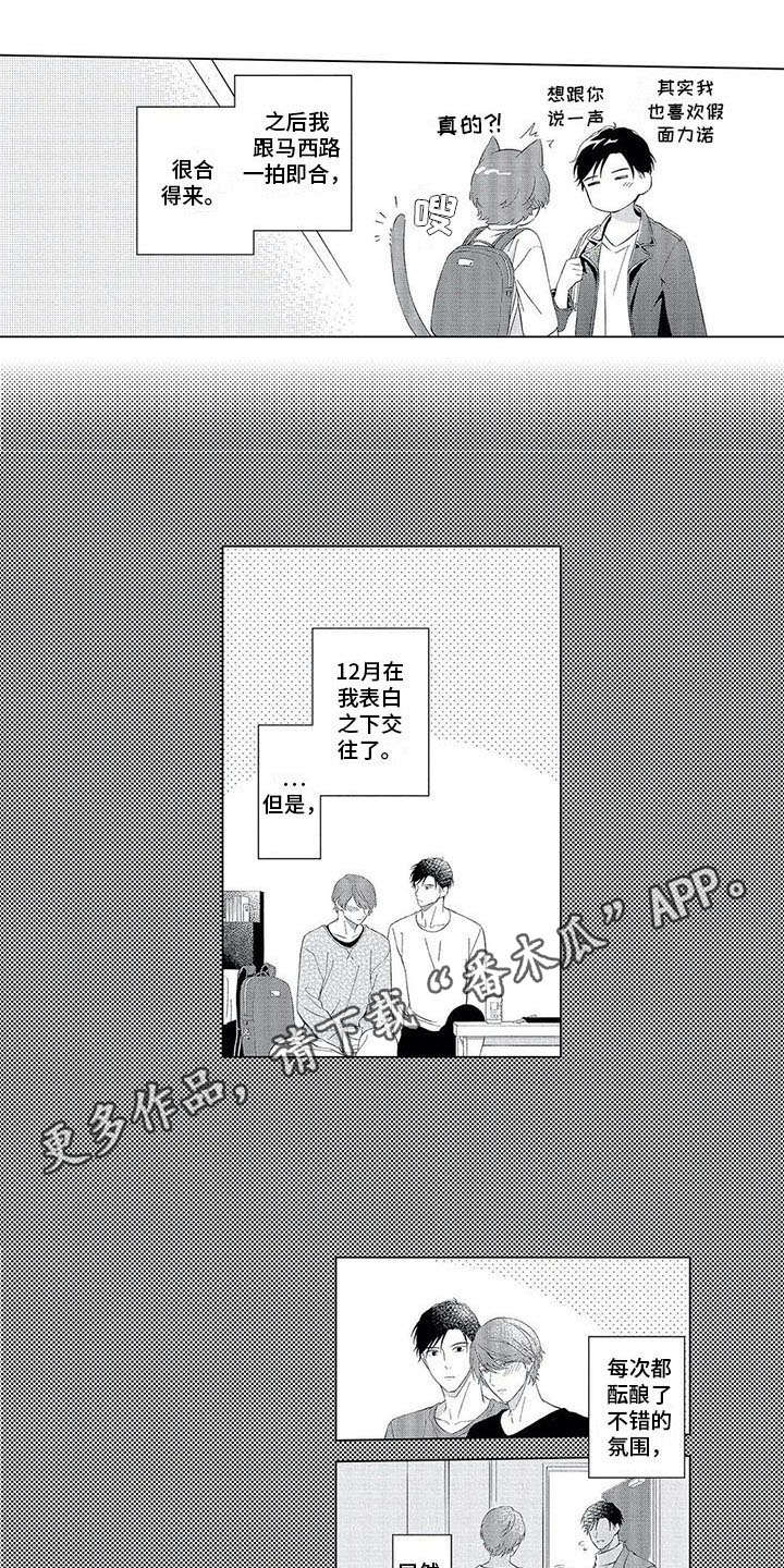 第17章：毫无进展2