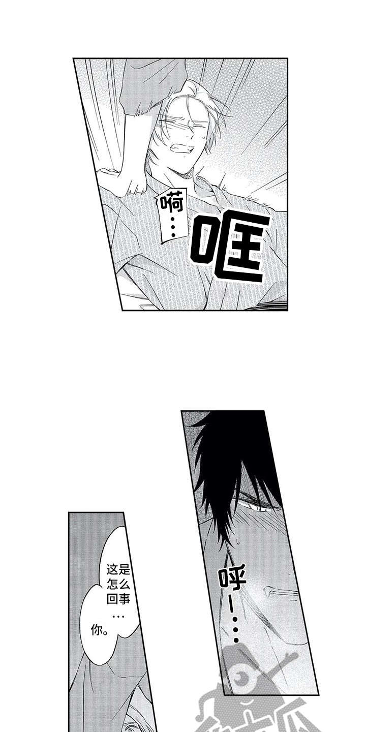 第4章：不想放开0