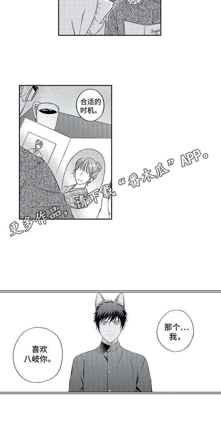 第7章：搞不懂3