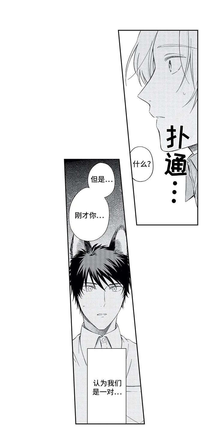 第7章：搞不懂0