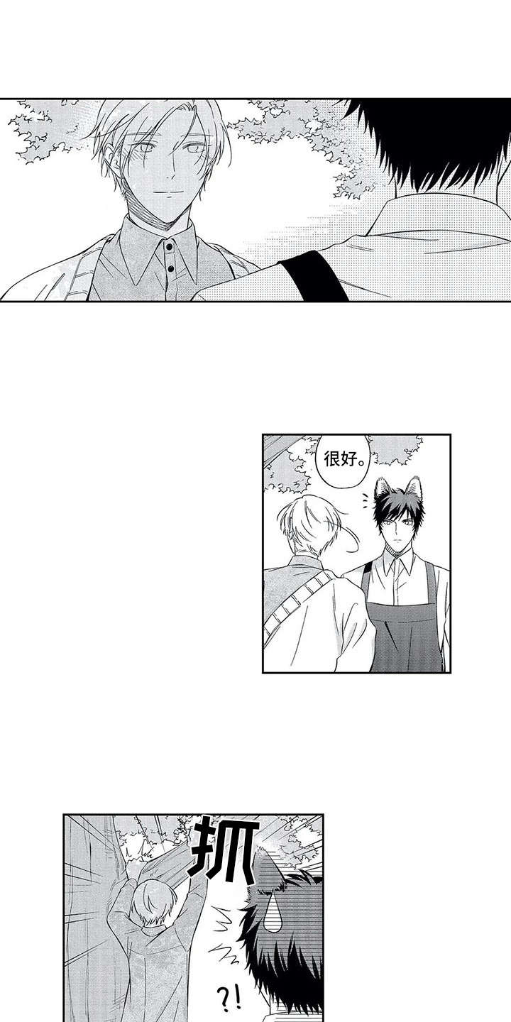 第6章：说出口0