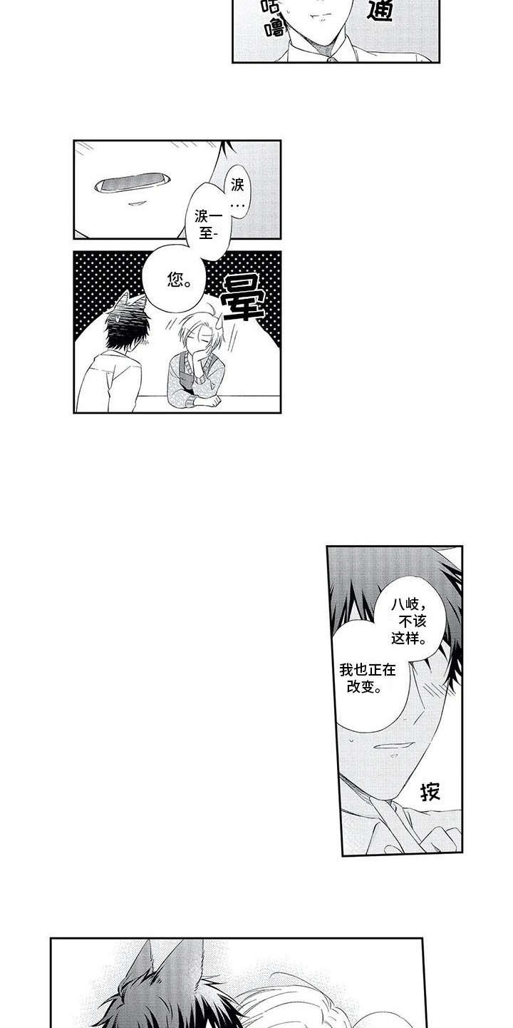 第21章：随意一点4