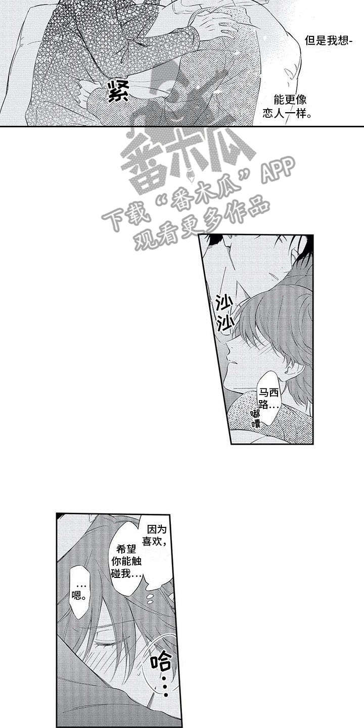 第17章：毫无进展4