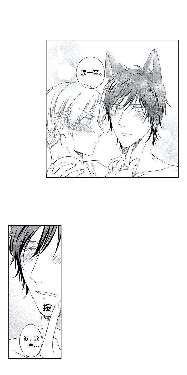 第22章：慢慢改变（完结）3