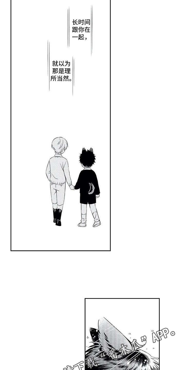 第11章：想通了3