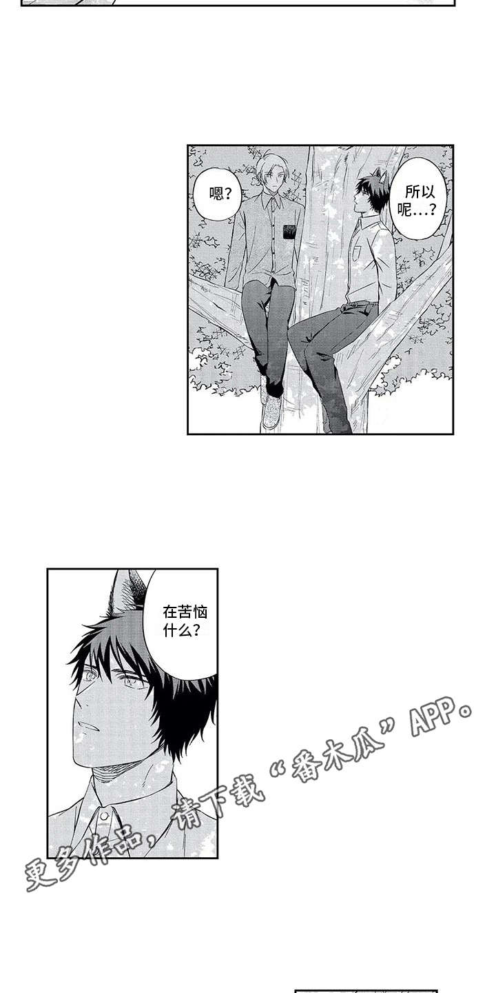 第6章：说出口3