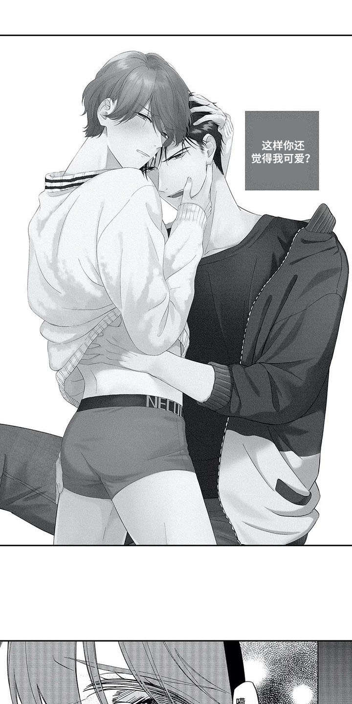 第16章：还不行0