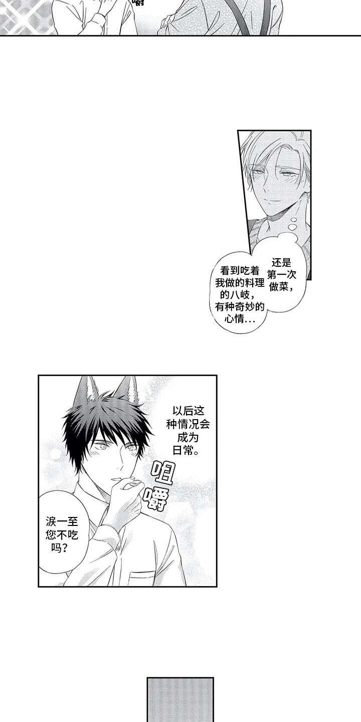 第21章：随意一点2