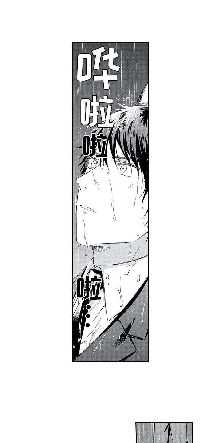 第11章：想通了0