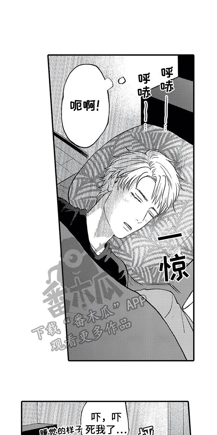 第24章：考虑一下1