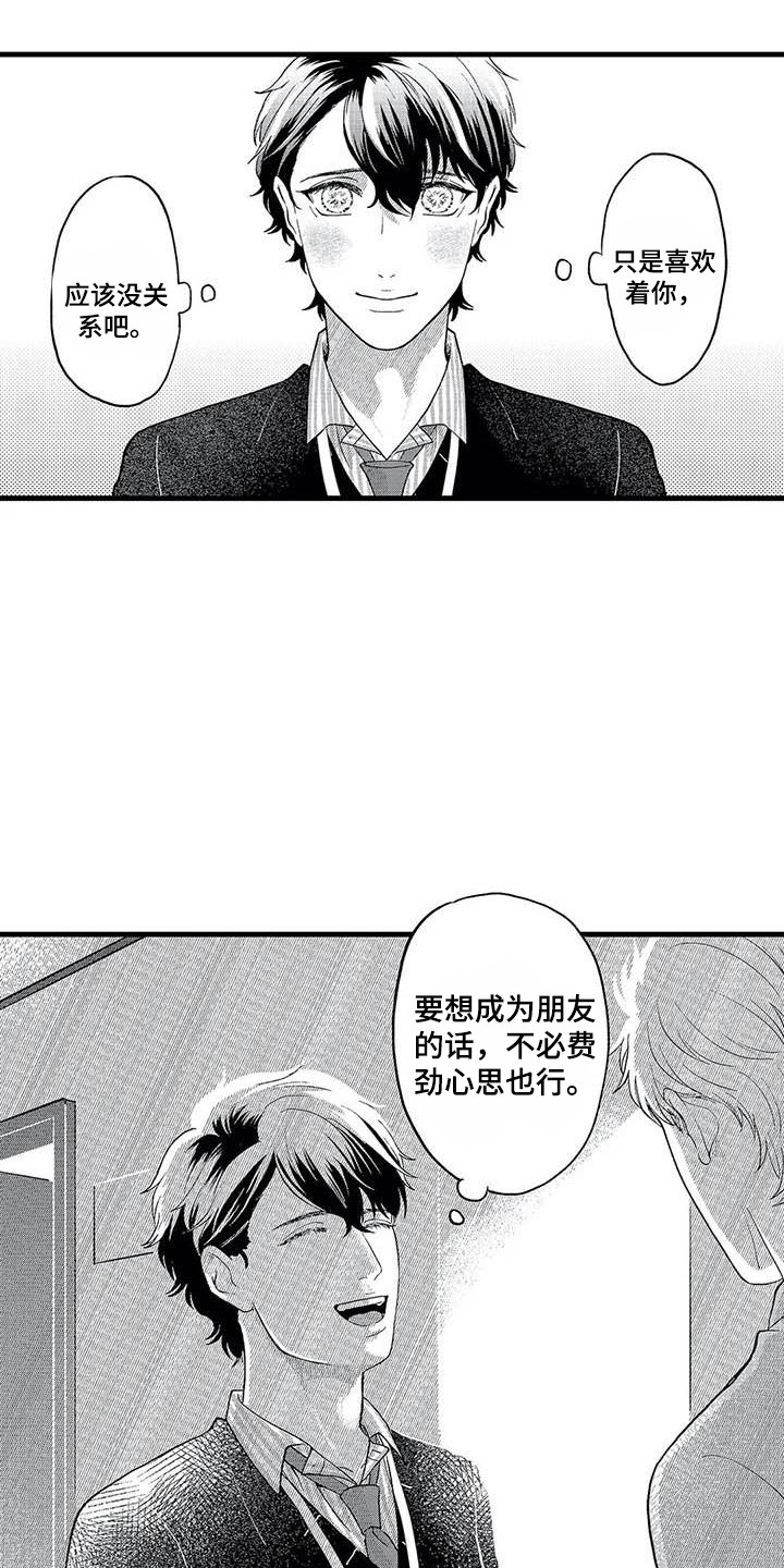 第17章：聊天1