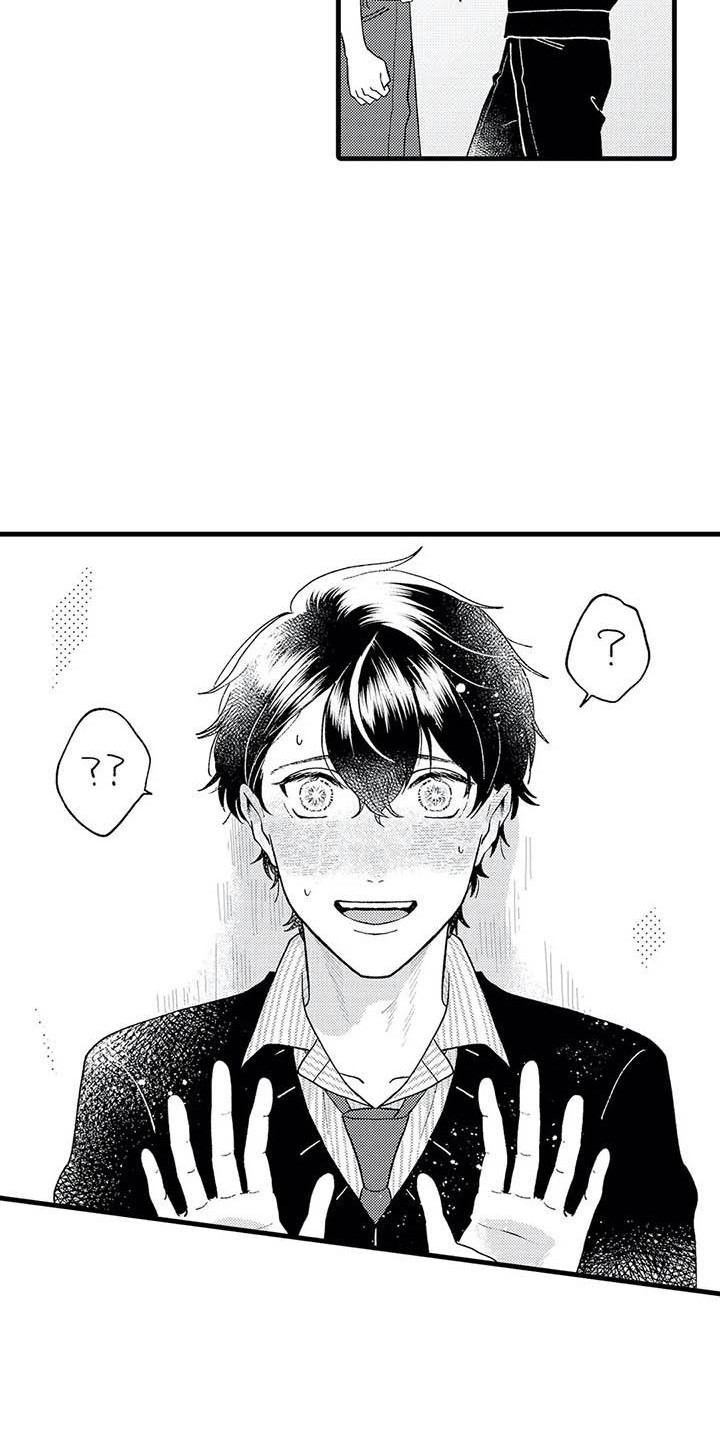 第9章：喝醉了2