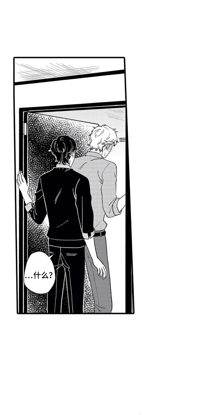 第11章：去你家0