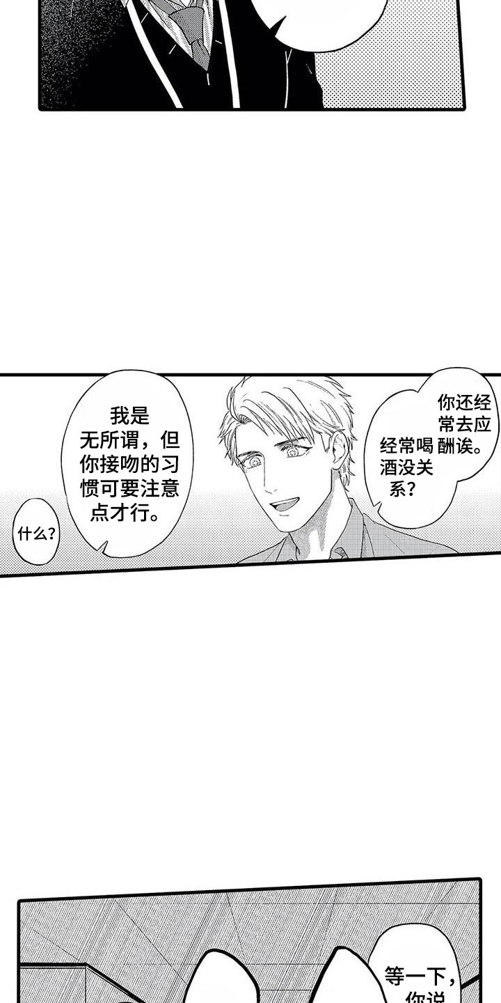 第17章：聊天4