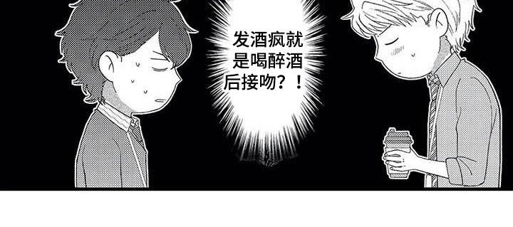 第12章：道歉0